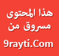 ENCG Settat