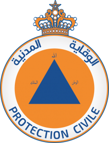 Ecole Nationale de la Protection Civile Casablanca