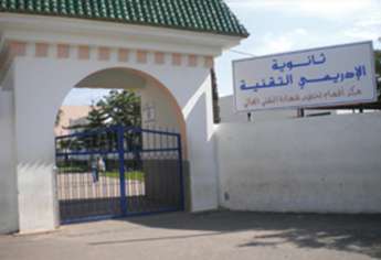 Journée d'orientation au lycée IDRISSI (Agadir)
