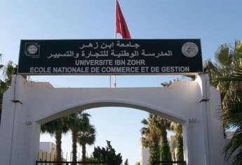 Almougar ENCG Agadir : les Amazighs du monde