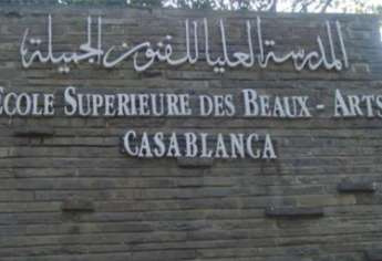 مباراة ولوج المعهد الوطني للفنون الجميلة بتطوان 2014