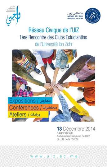 1ère Rencontre des Clubs Estudiantins de l'Université Ibn Zohr