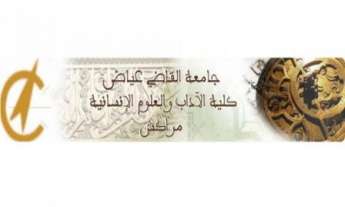 Ouverture des préinscriptions à la FLSH Marrakech 2015