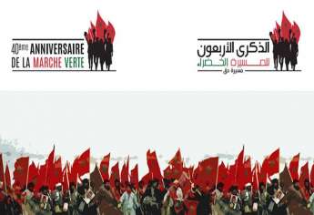 Universiapolis participe à la marche verte symbolique à Agadir