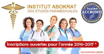 Institut Abokrat des études paramédicales - ouvertures des inscriptions 2016/2017