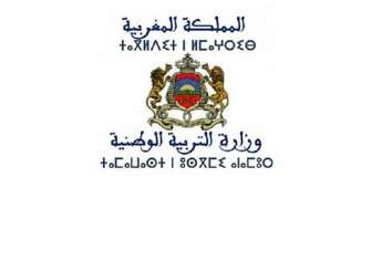 توضيحات وزارية بخصوص المنهاج الجديد لمادة التربية الإسلامية