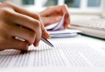 مباراة ولوج الدرك الملكي بصفة تلاميذ دركيين متخصصين بالمصالح الإدارية 2017