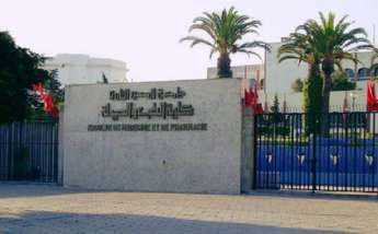 Concours d'accès à la FMP Casablanca 2017