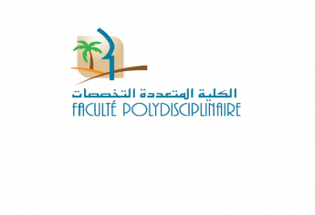 فتح باب الترشيح لولوج ماستر قانون المنازعات بالكلية المتعددة التخصصات بالرشيدية 2017