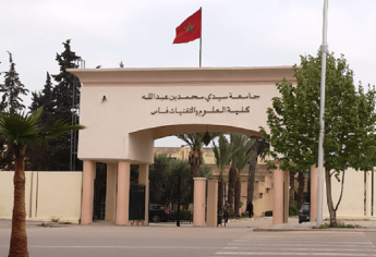 FST Fès liste d’attente 2 Etudiants admis concours 1ère année Master SIE 2017
