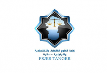 فتح باب الترشيح لولوج سلك الماستر والماستر المتخصص بكلية العلوم القانونية والاقتصادية بطنجة 2017