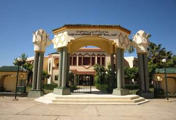 EST Meknès préinscription 1ère année DUT 2018