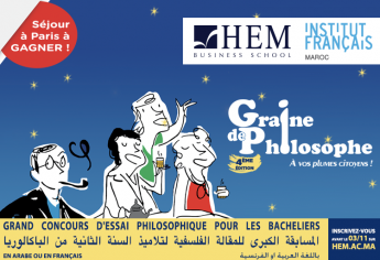 La 4ème édition du concours philosophique 