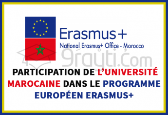 Participation de l'université marocaine dans le programme européen Erasmus+