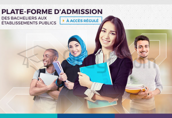Plateforme « Tawjihi » : Admission à la 1ère année des établissements publics à accès régulé (FST et EST) 2019/2020