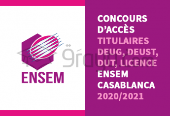 Concours d'accès pour les titulaires de DEUG, DEUST, DUT, Licence à l’ENSEM Casablanca 2020