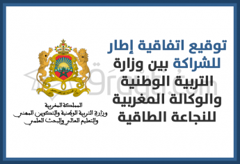 توقيع اتفاقية إطار للشراكة بين وزارة التربية الوطنية والوكالة المغربية للنجاعة الطاقية