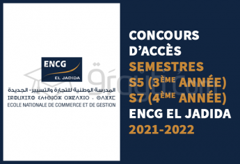 Concours d'accès en 3ème année (S5) et 4ème année (S7) de l'ENCG El Jadida 2021-2022