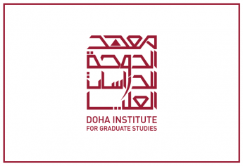 منح دراسية بسلك الماستر من معهد الدوحة للدراسات العليا في قطر 2022-2023