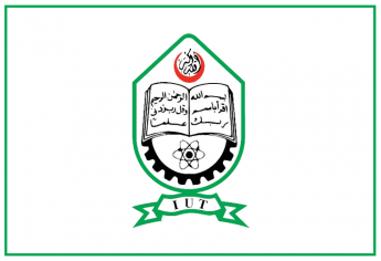 Bourses d'études aux Bachelor, Master et Doctorat à l'Université Islamique de Technologie au Bangladesh 2022-2023