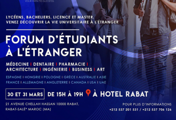 Forum d'Étudiants à l'Étranger - 30 et 31 Mars 2022 à Rabat