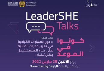 LeaderSHE Talks : لقاء حواري بخصوص دور المهارات القيادية في تعزيز قدرات الطالبة - الإثنين 28 مارس 2022