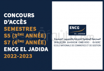 Concours d'accès en 3ème année (S5) et 4ème année (S7) de l'ENCG El Jadida 2022-2023