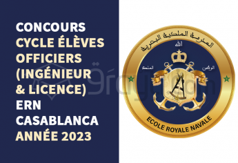 Concours cycle Élèves Officiers (Ingénieur et Licence) de l'ERN Casablanca 2023