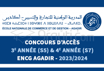 Concours Passerelles 3e année (S5) et 4e année (S7) de l'ENCG Agadir 2023-2024