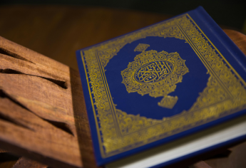 مباراة سلك الإجازة بمعهد محمد السادس للقراءات والدراسات القرآنية بالرباط 2024-2025