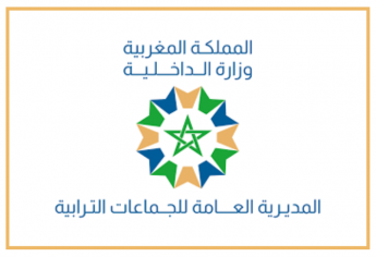 مباراة ولوج سلك تكوين التقنيين المتخصصين تخصص المساحات الخضراء والتنمية المستدامة 2025-2026
