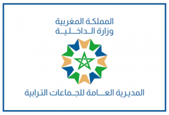 مباراة ولوج سلك تكوين التقنيين المتخصصين في شعبة المالية 2025-2026