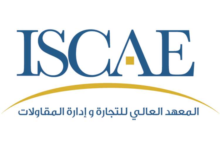 Groupe ISCAE : Dates importantes pour la rentrée universitaire 2016-2017