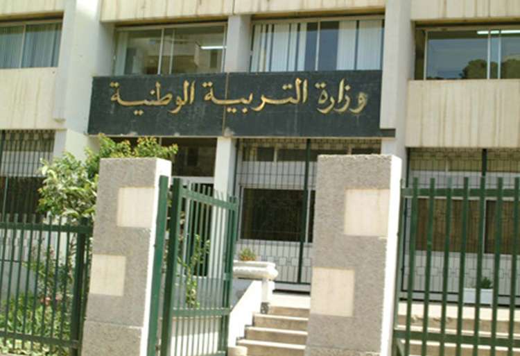 رسالة مفتوحة لوزير التربية الوطنية القادم