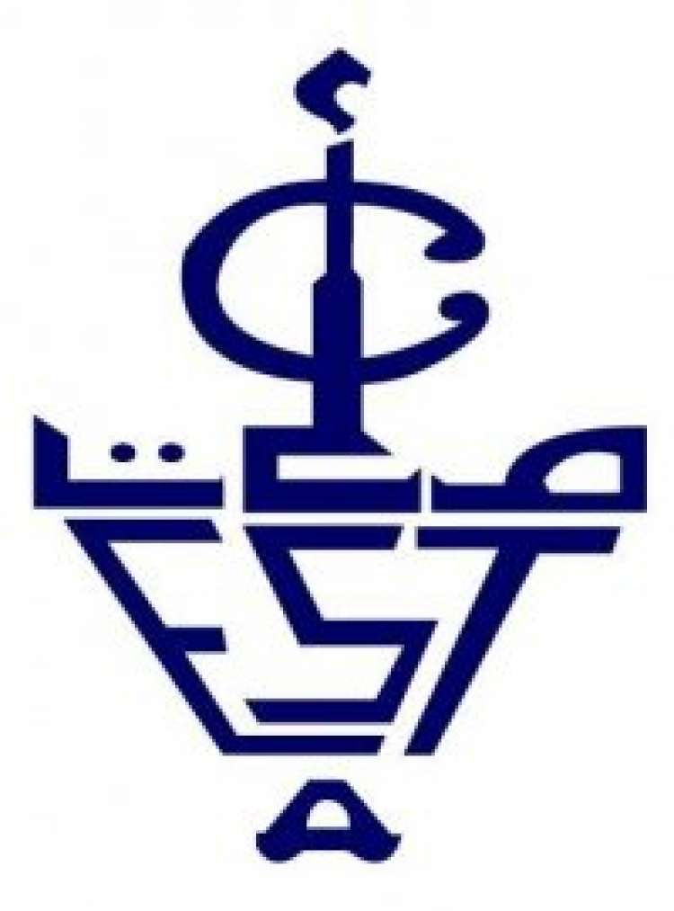 Ouverture des préinscriptions à l’EST Agadir 2014