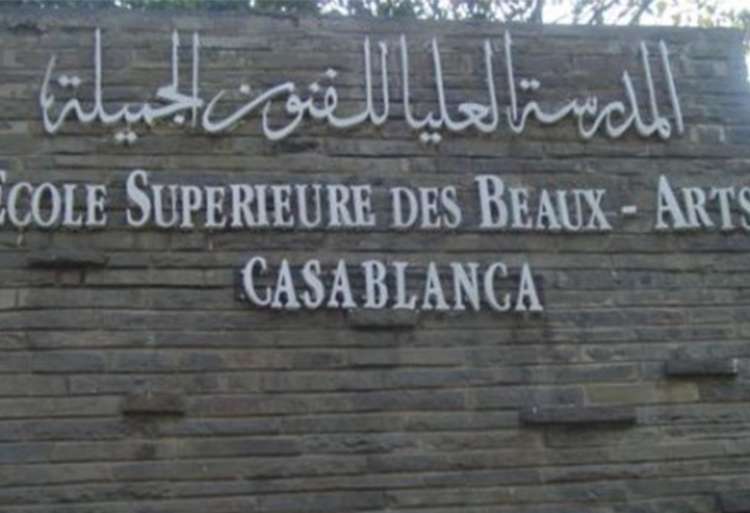 مباراة ولوج المدرسة العليا للفنون الجميلة 2013