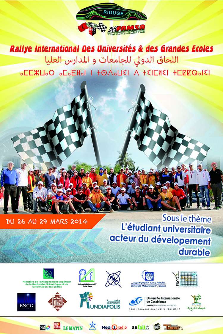Rallye International des Universités et Grandes Ecoles - 4ème édition 