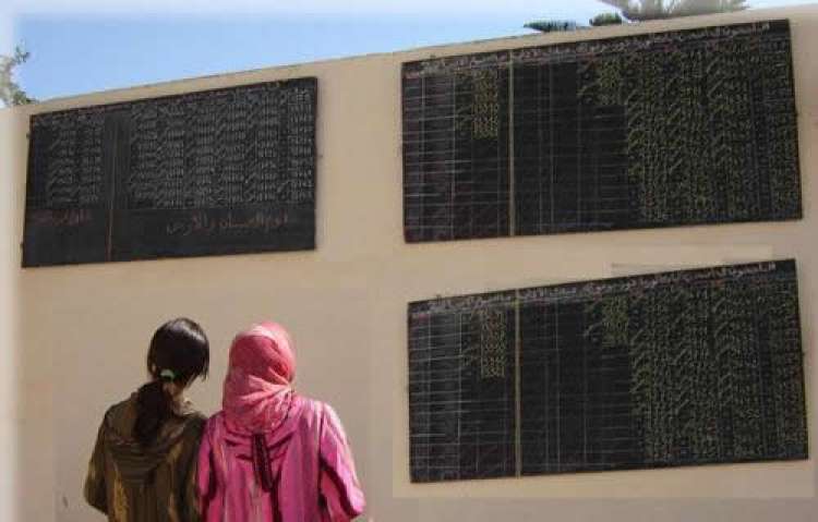 نتائج الباكلوريا 2014 يوم الأربعاء 25 يونيو