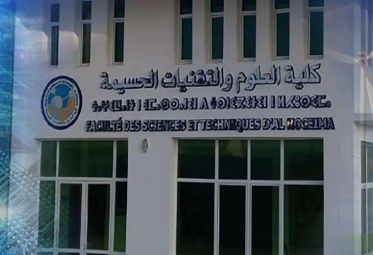 Préinscription en 1ère année Cycle Licence à la FST Al Hoceima 2017