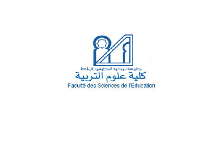 Concours d’accès au cycle Licence Professionnelle FSE Rabat 2017