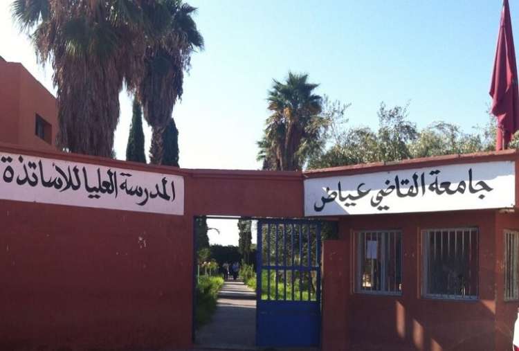 ENS Marrakech préinscription filière DUT Ingénierie Informatique 2018