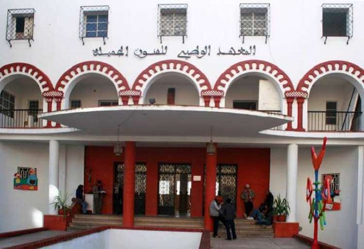 2018 INBA مباراة ولوج المعهد الوطني للفنون الجميلة