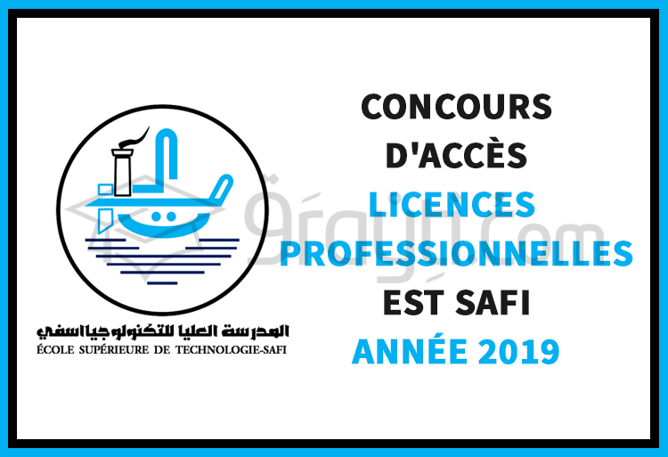 Concours d’accès aux Licences Professionnelles à l’EST Safi 2019