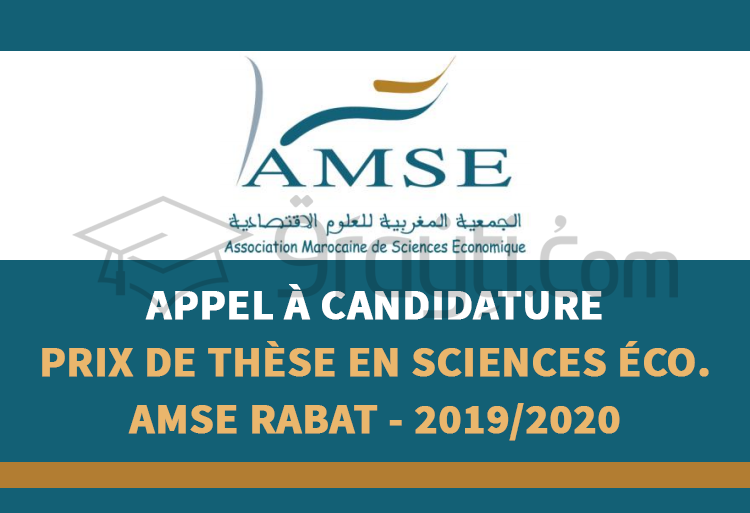 Appel à candidature pour le Prix de thèse en sciences économiques de l'AMSE Rabat 2019/2020