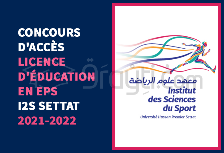 Concours d'accès au Licence d'Education en Education Physique et Sportive de l'I2S Settat 2021-2022