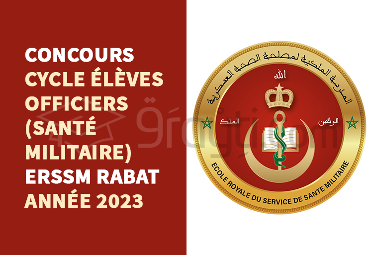Concours cycle Élèves Officiers (Santé Militaire) de l'ERSSM Rabat 2023