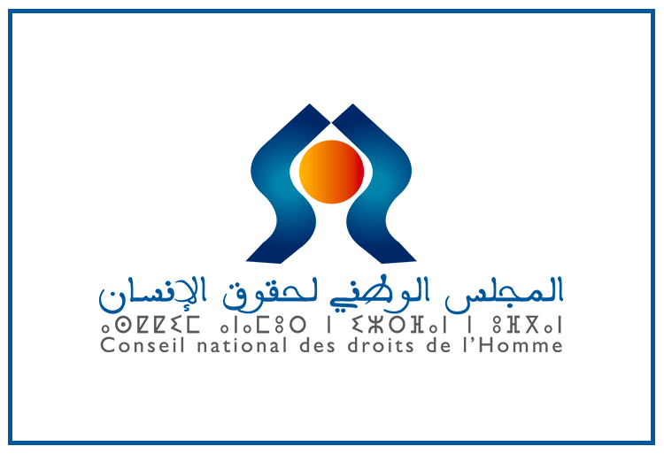 المجلس الوطني لحقوق الإنسان: الولوج إلى الحق في التعليم يعاني من ازدواجية النظام التربوي