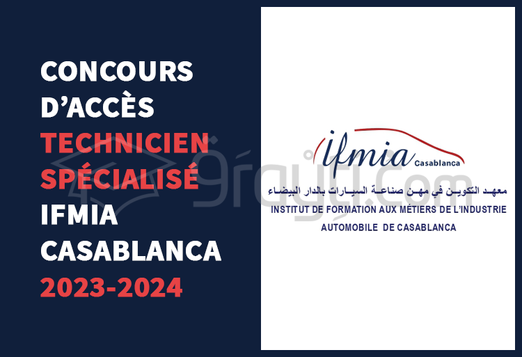 Concours cycle Technicien Spécialisé de l'IFMIA Casablanca 2023-2024